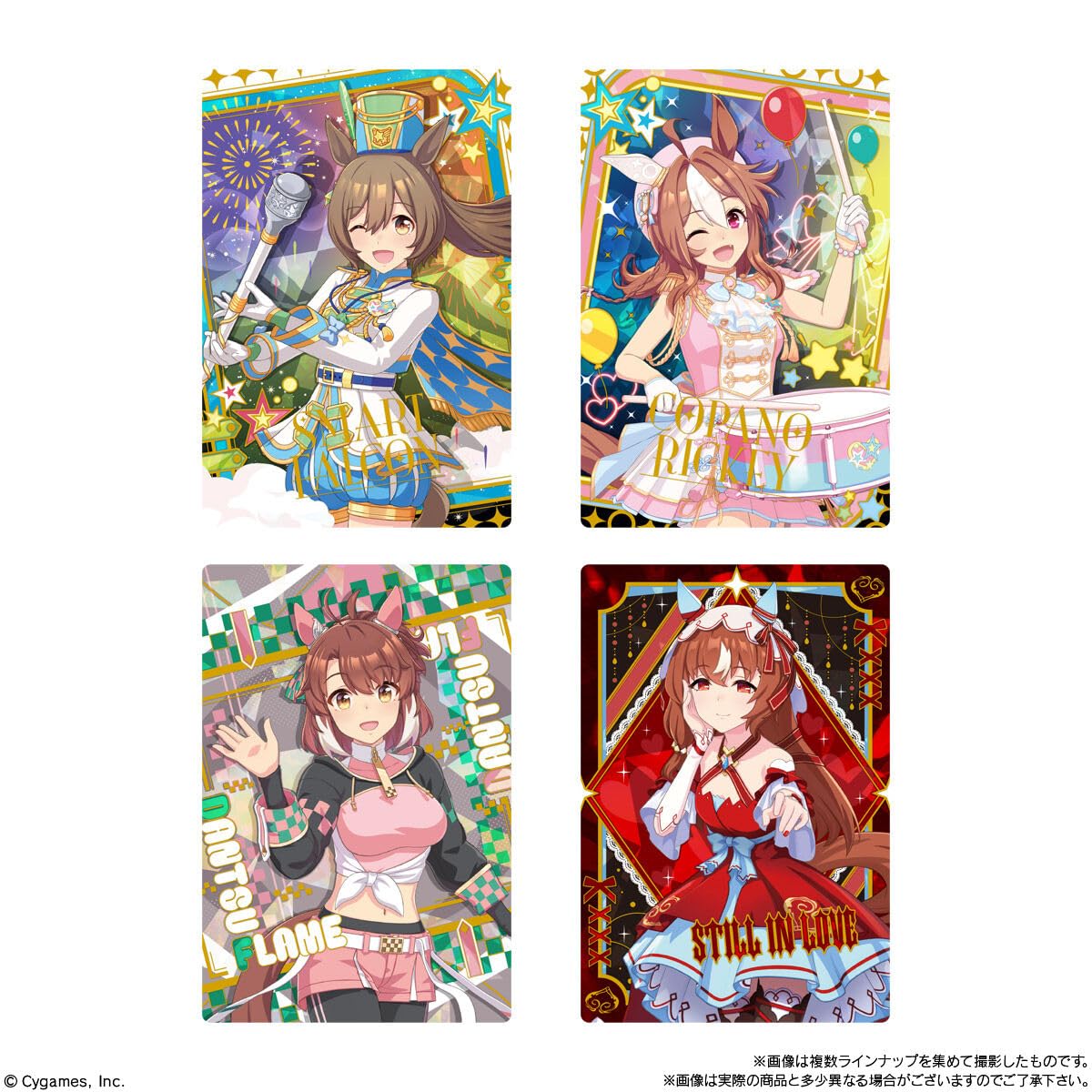 Amazon | ウマ娘 プリティーダービー ツインウエハース 第9R 20個入り